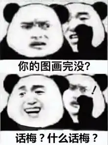  盘点各大专业表情包明明是一个悲伤的故事却忍不住笑出声
