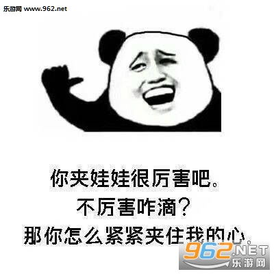  你累不累你在我脑子里跑了一天了图片情话套路表白表情包下载乐游网游戏下载