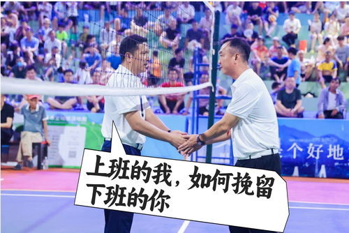  海南村va表情包大放送现场的你,上镜了