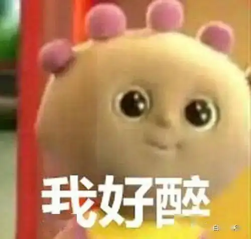 花花给你的表情包玛卡