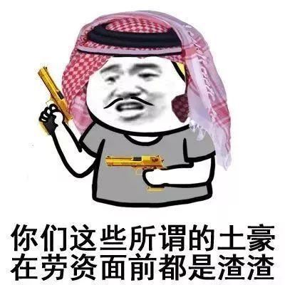  出纳八年挪用公司1.4亿元,出境赌博输掉1.2亿,一年往返澳门50次