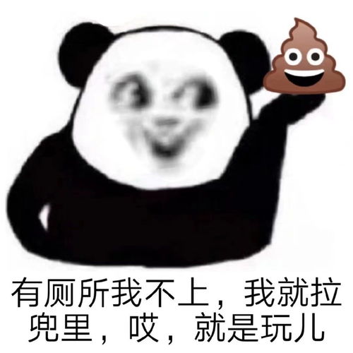  沙雕表情包第七弹就是玩儿