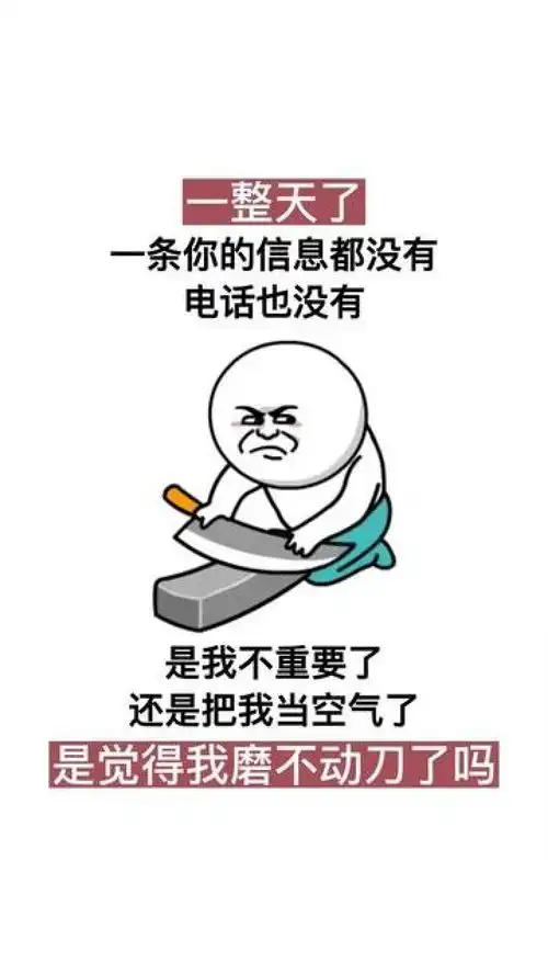  获取进入即可免费获取此表情包无水印原视频