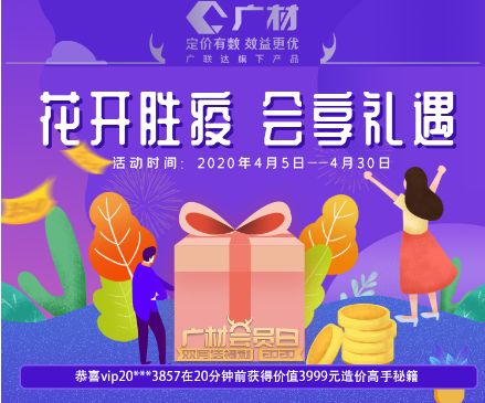  高手推荐造价秘籍,免费领取啦