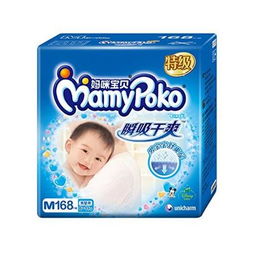  妈咪宝贝纸尿裤瞬吸干爽中码m168片男宝宝611公斤图片大全邮乐官方网站