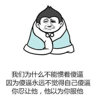  抖音兔区是什么梗兔区含义介绍出处来源介绍咖绿茵手游站