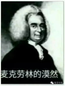  据说,牛津大学面试题全球只有百分之一的人能答对