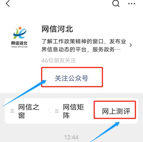  快来动动你发财的小手,为咱自己的作品投一票啦