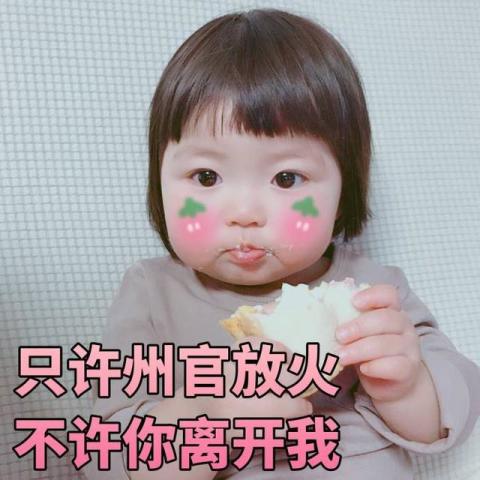 金姓头像情话