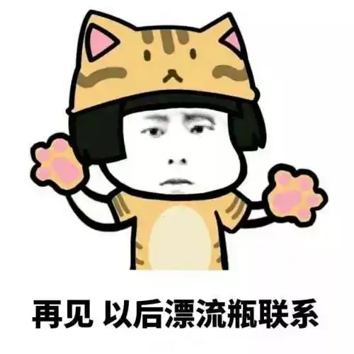  老板跟你说giveyounotice你可就惨了