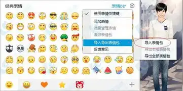  小猪佩奇qq表情包下载地址分享