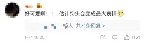  刷屏了微信新增表情上热搜,为啥你没有