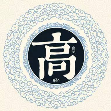  最新萧山姓氏top10出炉,萧山哪个姓氏的人最多哪个排第二有你的家族吗