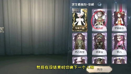  牧童解说第五人格小查牧童纷纷阵亡艾米丽表情包搞笑