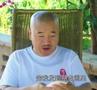 男人无辜表情包厦门