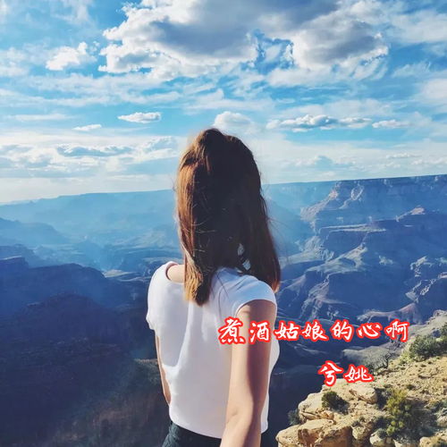  假使未来没有你在身边陪伴的时候兮姚高音质在线试听假使未来没有你在身边陪伴的时候歌词歌曲下载酷狗音乐
