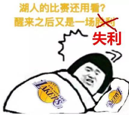  空砍100三双失误数历史第四还打毛呢,11名球员触发安全协议缺赛