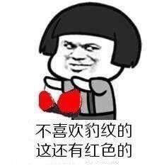  搞笑表情包冬天到了,我的秋裤呢