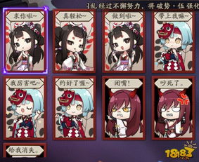  阴阳师表情包代码表寻找隐藏的表情包