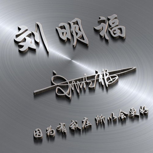  你有多久没换过微信头像了,6款66张超赞3d签名头像,请带走吧