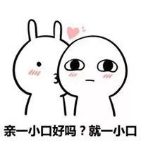 表情包吧唧一口表情包