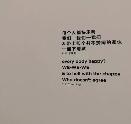  沙雕段子文案