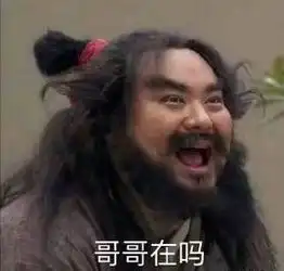  我才发了两个字,怎么就被拉黑了