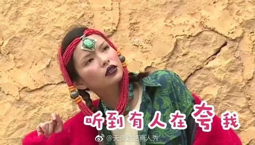  天使微表情,你的表情出卖你