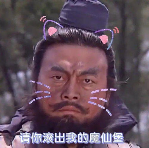 无水印表情包不生气不生气