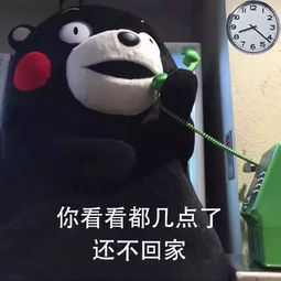  表情趁年轻,多熬夜