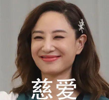  今日推荐姨母笑表情包