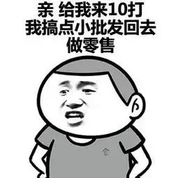  你是怎么去买套套的呢