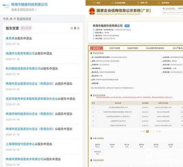  青瓜早报lv总裁成新全球首富多国对武汉旅客入境检查快手与腾讯音乐达成大规模版权合作