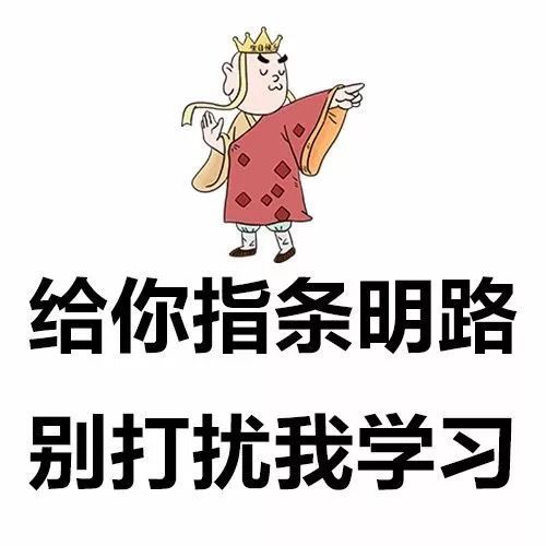  考研党专属微信头像选一个换上让你考研开挂