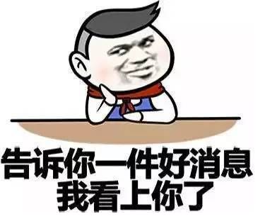  孟美岐用情话圈粉苍天咯,那你们是没见识过朱亚文林狗的土味梗