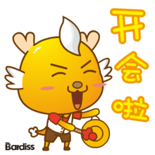  巴迪斯小迪表情包2.0版本全新上线啦