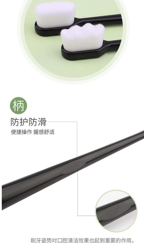  万毛牙刷便宜软毛成人超细超软学生情侣网红抖音孕妇月子专用牙刷