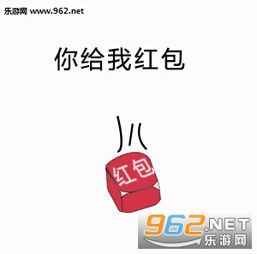  摇骰子动态表情抖音摇骰子套路表情包gif下载乐游网游戏下载