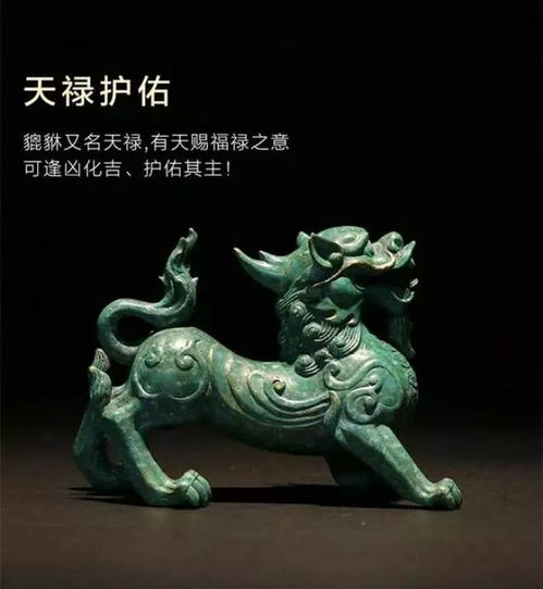 微信风水招财聚宝头像