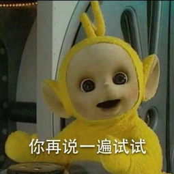  英超这个太妃糖不太好嚼内含2串1沃特福德