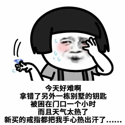  可爱沙雕表情包你的绿帽子掉了