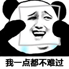  天气冷了敏感肌肤这时候要怎么办