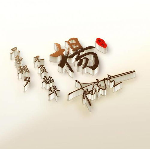  用你的姓名做微信头像,34款高端大气商务签名头像,不要错过