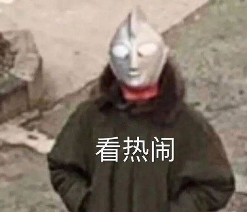  如何看待2020江苏高考理科状元歧视苏州大学