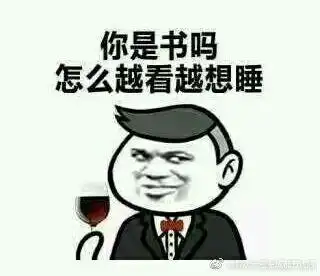  幽默笑话不是好吃的东西很多,而是对你来说什么都好吃