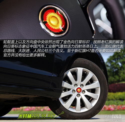  上半年上市中型中大型车盘点红旗h7等