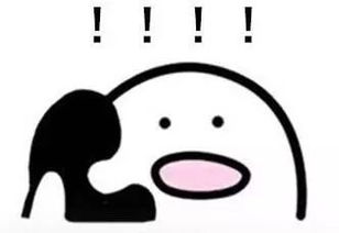 表情包吧唧一口白点儿