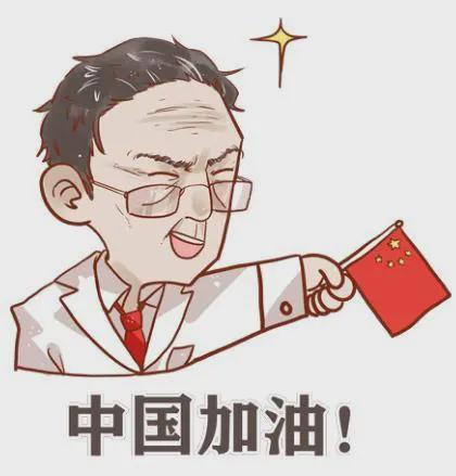  扬州2例危重型病例北京两地升级中风险天津部分核酸结果出炉