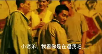  电影春光乍泄gif动图,表情包