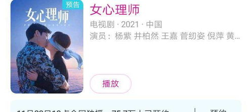  女心理师连发12条动态杨紫新图显粗壮,井柏然表情傲娇